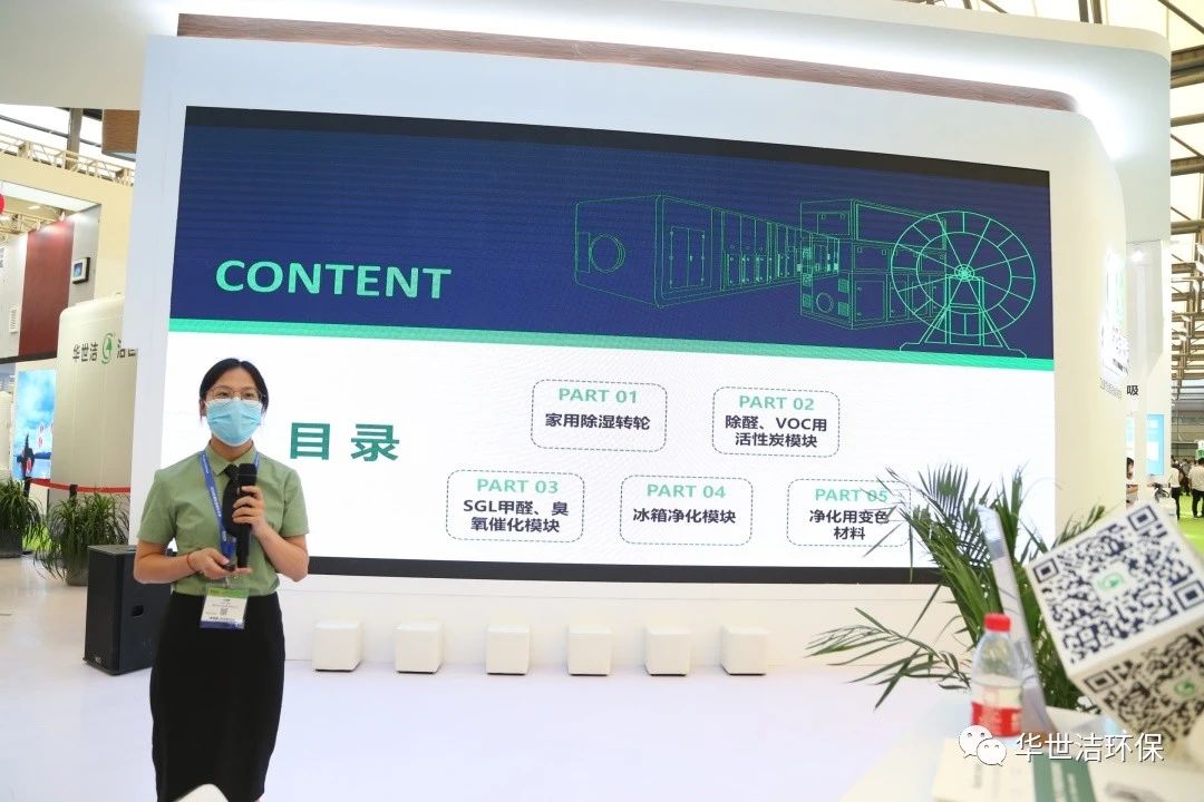 環(huán)博會(huì)圓滿結(jié)束，華世潔滿載而歸！(圖12)