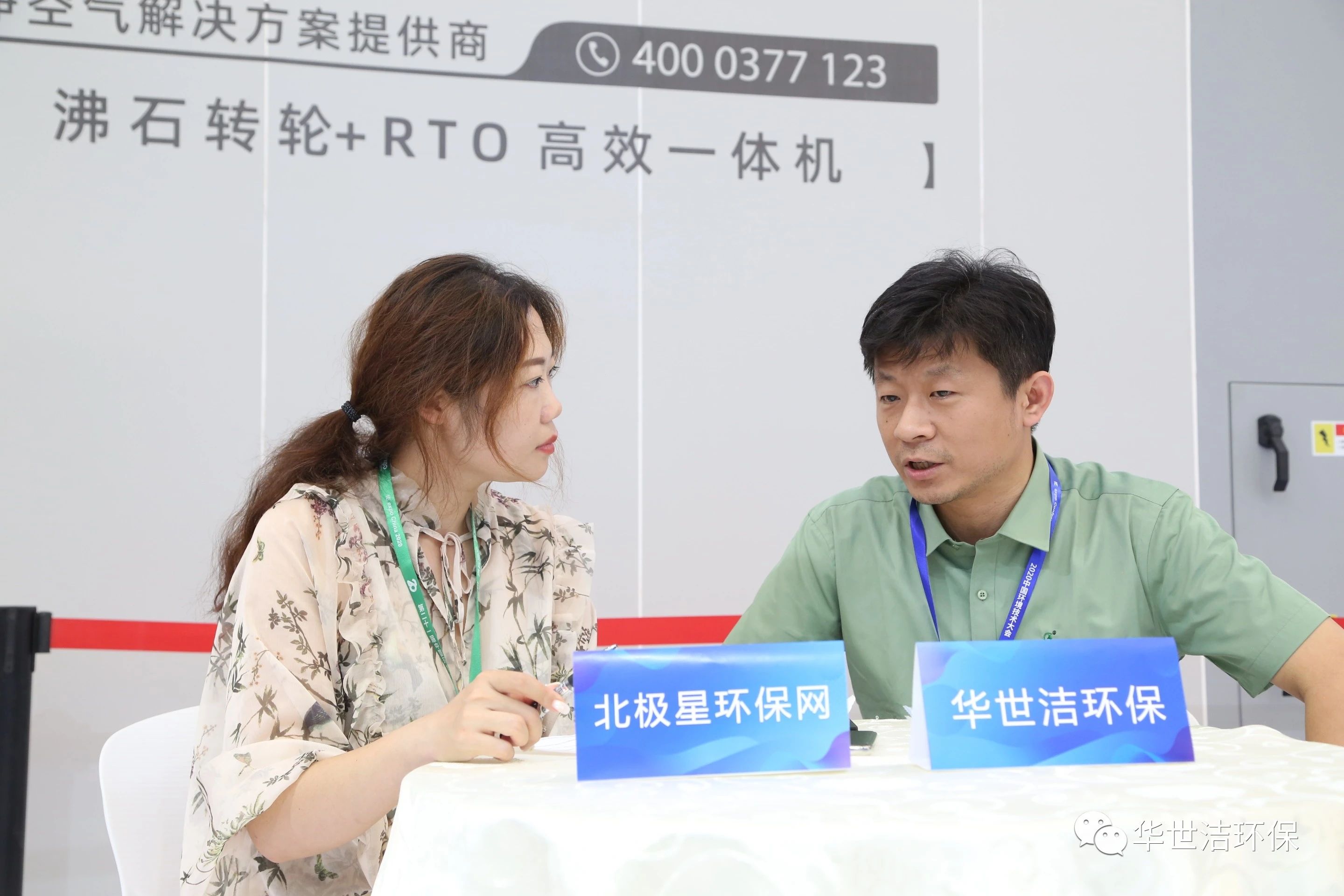 環(huán)博會(huì)圓滿結(jié)束，華世潔滿載而歸！(圖13)